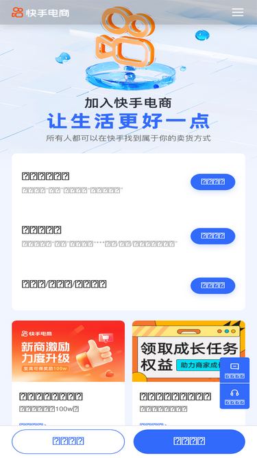 kwaishop.com