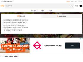 'siksinhot.com' screenshot