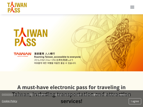 twpass.tw