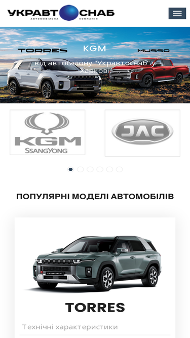 autosnab.com.ua