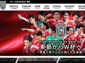 fcgrasion.com