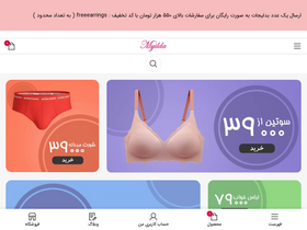 'myilda.com' screenshot