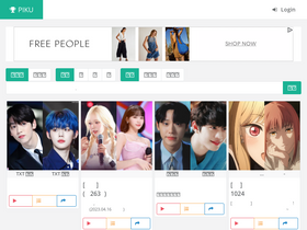 'piku.co.kr' screenshot