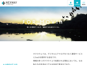'smslink.nexway.co.jp' screenshot