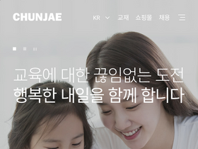 'chunjae.co.kr' screenshot