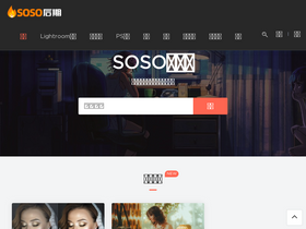 sosohuo.com