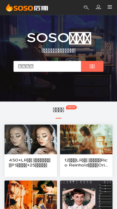 sosohuo.com