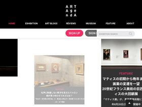 'artagenda.jp' screenshot