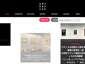 artagenda.jp