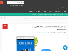 'dlbartar.com' screenshot