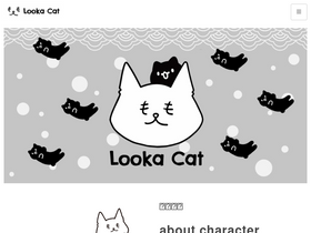 'lookacat.com' screenshot