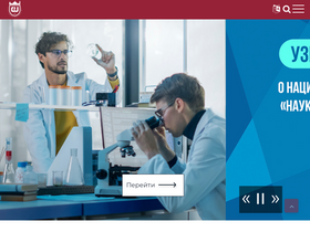 'gstou.ru' screenshot