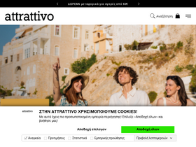 'attrattivo.gr' screenshot