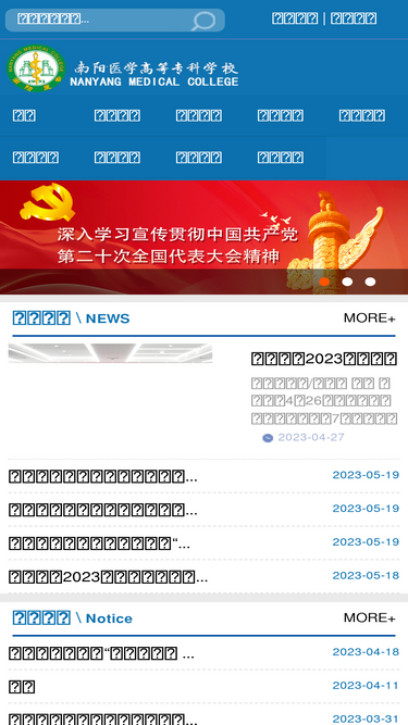 nymc.edu.cn