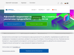 'profitshare.bg' screenshot