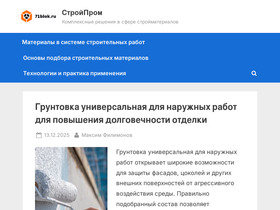 71blok.ru