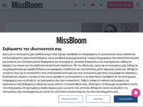'missbloom.gr' screenshot