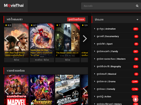 'moviethai.com' screenshot