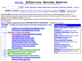 'music.lib.ru' screenshot