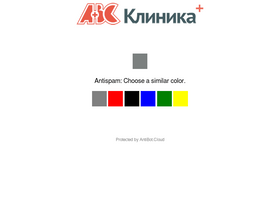 'klinika-abc.ru' screenshot