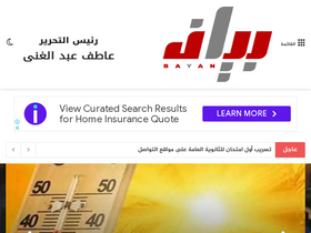 'bayan-gate.com' screenshot