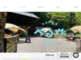 'verga.info' screenshot