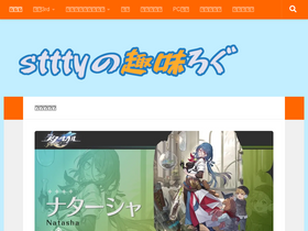 'sttty1022.com' screenshot