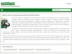 'mods-fs.net' screenshot