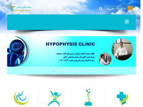 'bahmanhospital.ir' screenshot