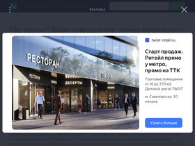 'numbase.ru' screenshot