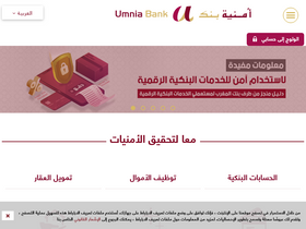 'umniabank.ma' screenshot