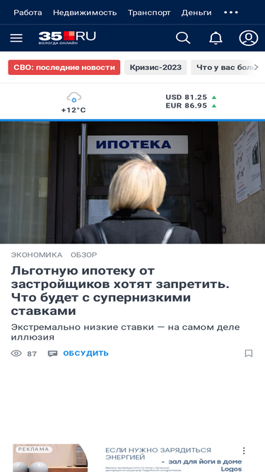 35.ru