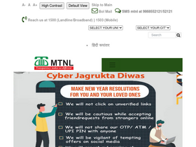'mtnldelhi.in' screenshot