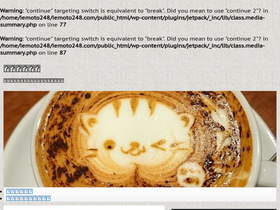 iemoto248.com