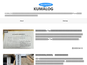 kumalog.com