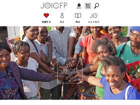 'joicfp.or.jp' screenshot