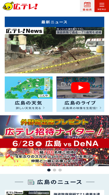 htv.jp