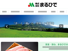 maruhide.info