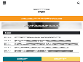 'mogalabo.com' screenshot