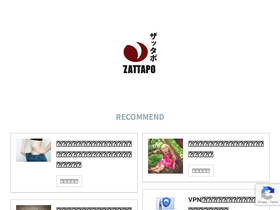 'zattapo.com' screenshot