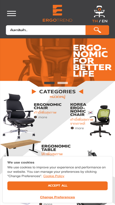 ergotrend.com