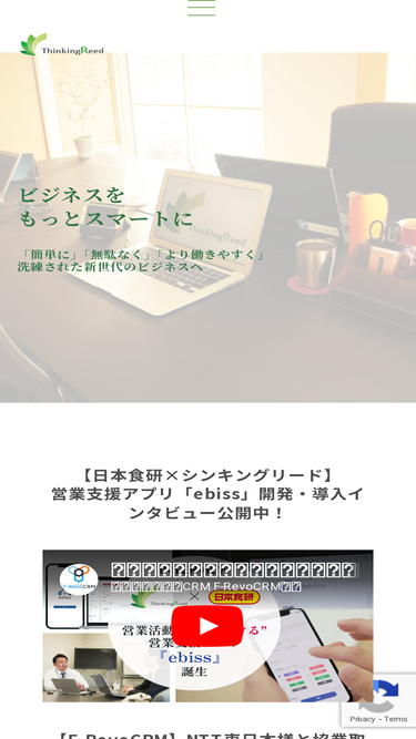 thinkingreed.co.jp