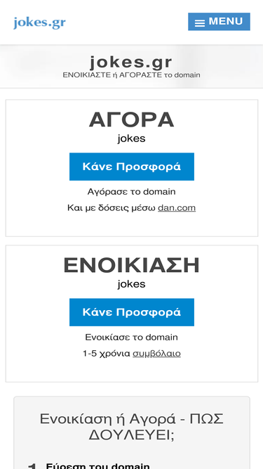 jokes.gr