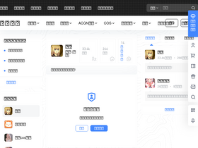 'budingcy.net' screenshot