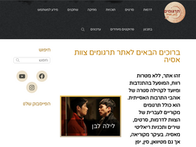 'ateamas.com' screenshot