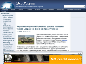 'ehorussia.com' screenshot