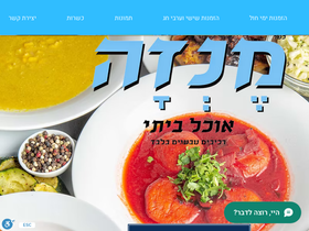 mnz.co.il
