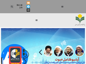 'isca.ac.ir' screenshot