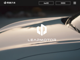 'leapmotor.com' screenshot