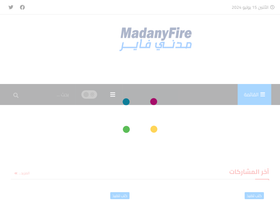 'madanyfire.com' screenshot